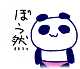 Pan-Ichi-PANDA sticker #11777129