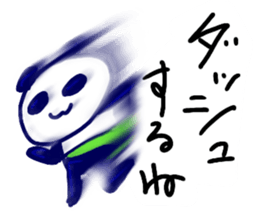 Pan-Ichi-PANDA sticker #11777130