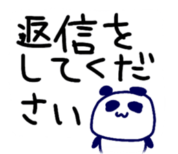 Pan-Ichi-PANDA sticker #11777144