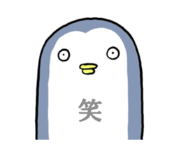 penguinsuke sticker #11777290