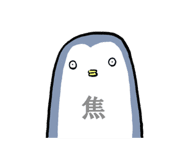 penguinsuke sticker #11777293