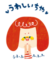 Karin's TOSABEN. KONATSU TOSA.move1 sticker #11777342