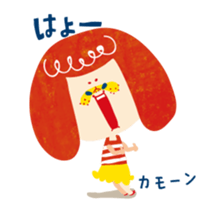 Karin's TOSABEN. KONATSU TOSA.move1 sticker #11777347