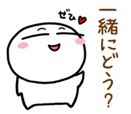 Maruo days of Summer sticker #11777584