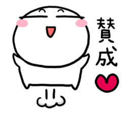 Maruo days of Summer sticker #11777590