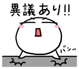 Maruo days of Summer sticker #11777591