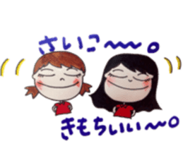 friends of Asuka sticker #11777751