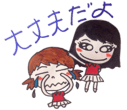 friends of Asuka sticker #11777753