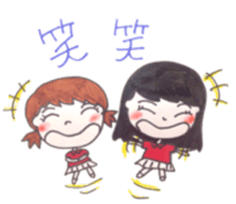friends of Asuka sticker #11777758