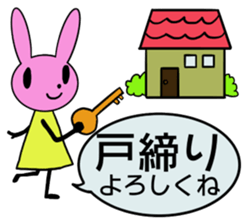 Message me sticker #11777934