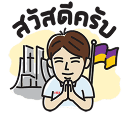 Chong-ko Boy sticker #11778046