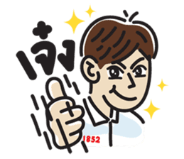 Chong-ko Boy sticker #11778048