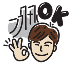 Chong-ko Boy sticker #11778049