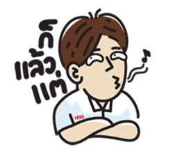 Chong-ko Boy sticker #11778053