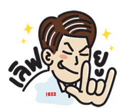 Chong-ko Boy sticker #11778082