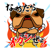 Move! tosadog sticker sticker #11778190