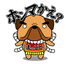 Move! tosadog sticker sticker #11778191