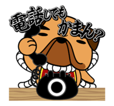 Move! tosadog sticker sticker #11778192