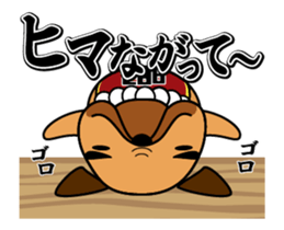 Move! tosadog sticker sticker #11778193