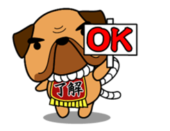 Move! tosadog sticker sticker #11778194