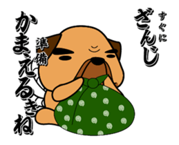 Move! tosadog sticker sticker #11778196