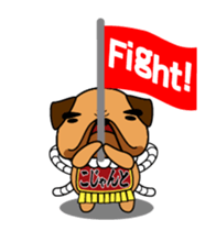 Move! tosadog sticker sticker #11778197