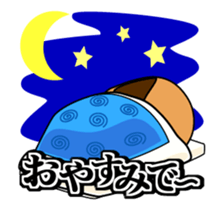 Move! tosadog sticker sticker #11778198