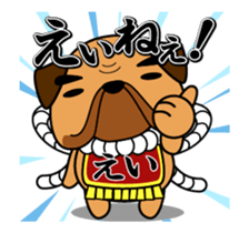 Move! tosadog sticker sticker #11778201