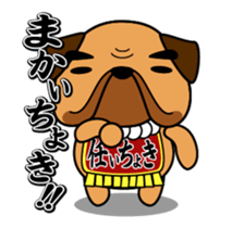 Move! tosadog sticker sticker #11778203