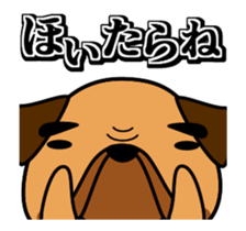 Move! tosadog sticker sticker #11778207