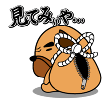 Move! tosadog sticker sticker #11778208