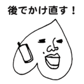 peach_talk sticker #11778282