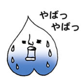 peach_talk sticker #11778291