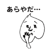 peach_talk sticker #11778293