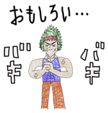 Legendary Fighter ENGOU sticker #11778444