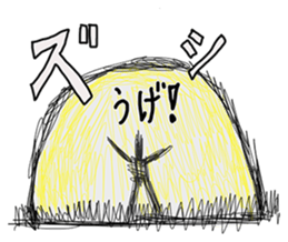 Legendary Fighter ENGOU sticker #11778448