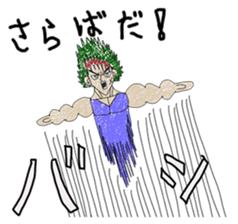 Legendary Fighter ENGOU sticker #11778460