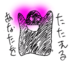 Makuron sticker #11778471