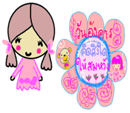 Happy 7 days sticker #11778509