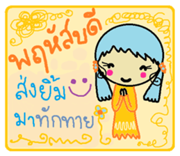 Happy 7 days sticker #11778513