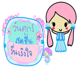 Happy 7 days sticker #11778516