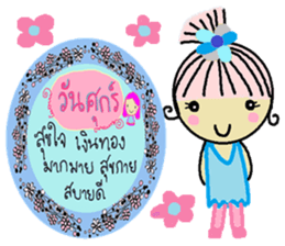 Happy 7 days sticker #11778517