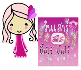 Happy 7 days sticker #11778520