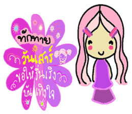 Happy 7 days sticker #11778521