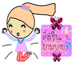 Happy 7 days sticker #11778536