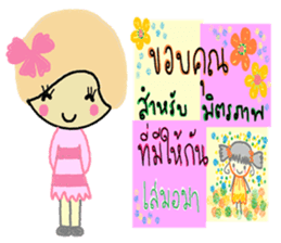 Happy 7 days sticker #11778541
