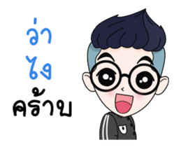 Zari animation sticker #11778595