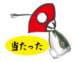 The yellowtail which moves sticker #11778991