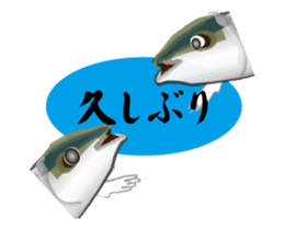The yellowtail which moves sticker #11778992