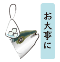 The yellowtail which moves sticker #11778995